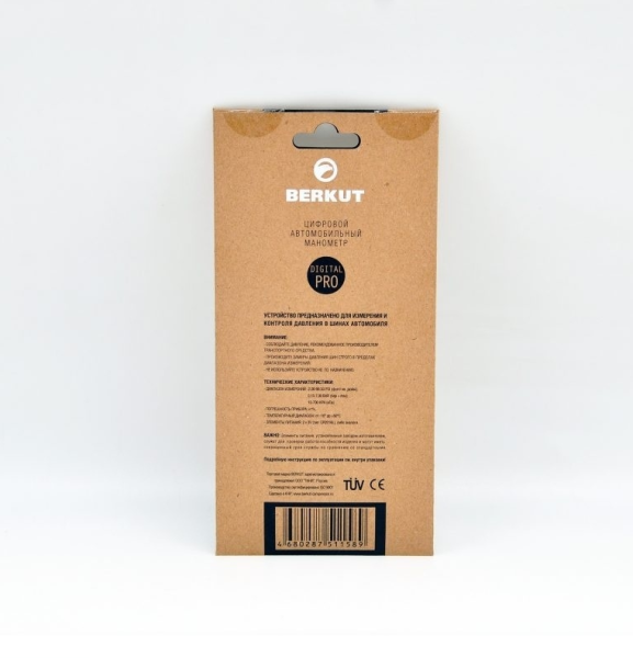 Цифровой манометр berkut digital pro