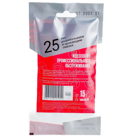 Набор смазок для тормозной системы bremz вмпавто 