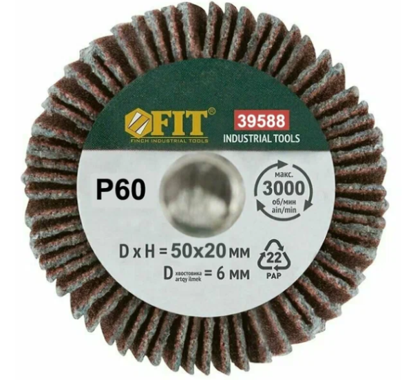 Диск лепестковый для дрели радиальный , 80x30x6 мм, р60