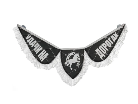 Вымпел тройной эко кожа scania черный