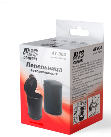 Пепельница jt at-002j