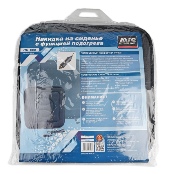 Накидка на сиденье с функцией подогрева avs hc-008