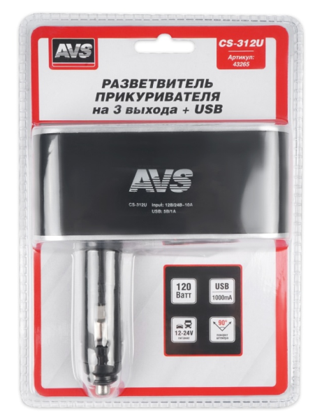 Разветвитель прикуривателя avs 12/24 (на 3 выхода+usb) cs312u