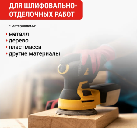 Круги абразивные на ворсовой основе под липучку (5 шт; 125 мм; p120; 8 отв) vira 558008
