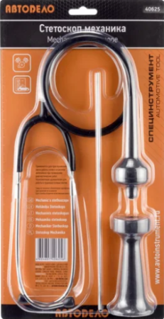 Стетоскоп механика автомобильный автоdело