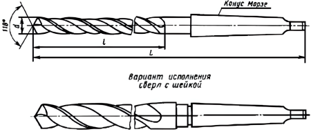 Сверло к/х 50,0 р6м5