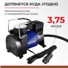 Компрессор для накачки шин профи-30 12v, 30 л/мин. белак
