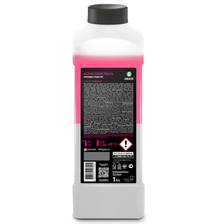 Шампунь active foam truck для бесконтактной мойки 1л grass