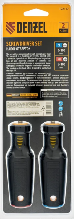 Набор отвёрток, 2 шт., ph+sl, s2, 3к рукоятка// denzel
