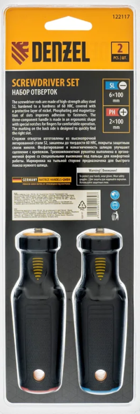 Набор отвёрток, 2 шт., ph+sl, s2, 3к рукоятка// denzel