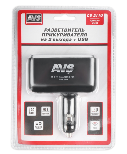Разветвитель прикуривателя avs 12/24 (на 2 выхода+usb) cs211u