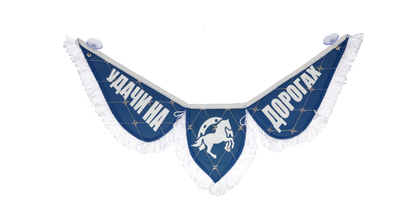 Вымпел тройной эко кожа sitrak синий