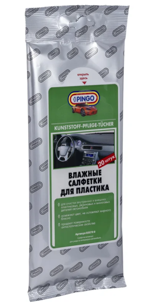 Влажные салфетки  для пластика автомобильные №20 pingo