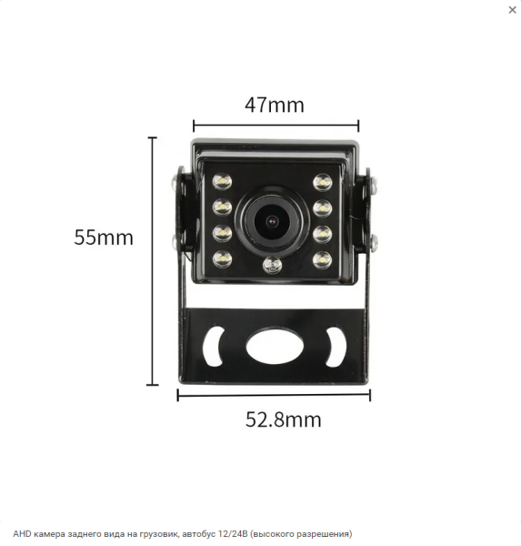Ahd камера заднего вида на грузовик, автобус 12/24в (высокого разрешения) ctrb-02hd кабель 10м