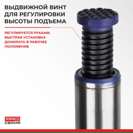 Домкрат гидравлический premium 20 т. belak