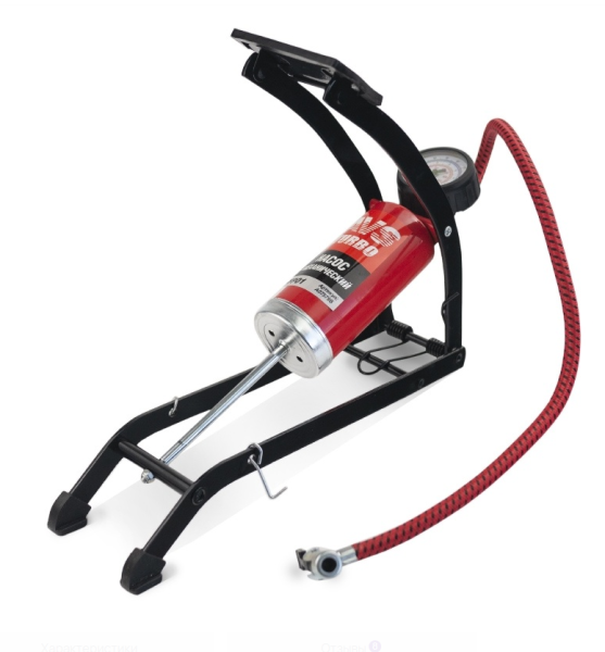 Насос механический avs fp01