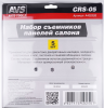 Набор съемников панелей салона 5 предметов avs crs-05