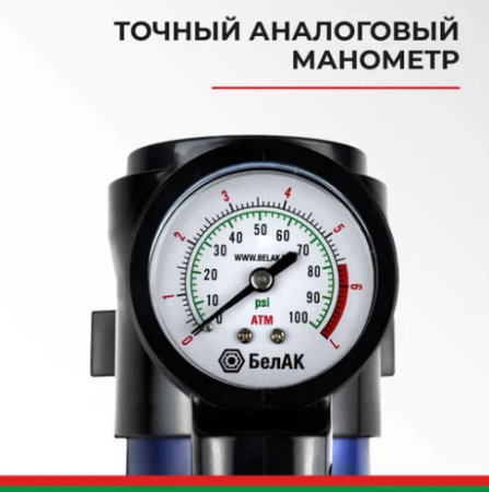 Компрессор для накачки шин профи-45ф с фонарем 12v 45 л/мин. белак