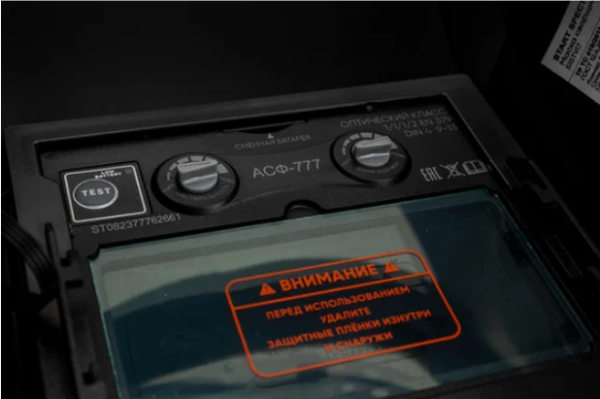 Маска сварщика хамелеон start spectr