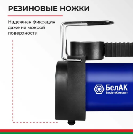 Компрессор для накачки шин профи-30 12v, 30 л/мин. белак