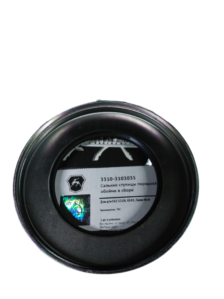 Сальник газ-3310,4301,газон next ступицы передней в обойме в сборе (оао газ)  