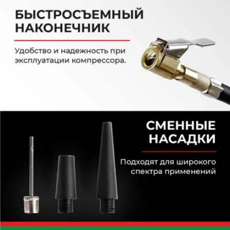 Компрессор для накачки шин профи-30 12v, 30 л/мин. белак