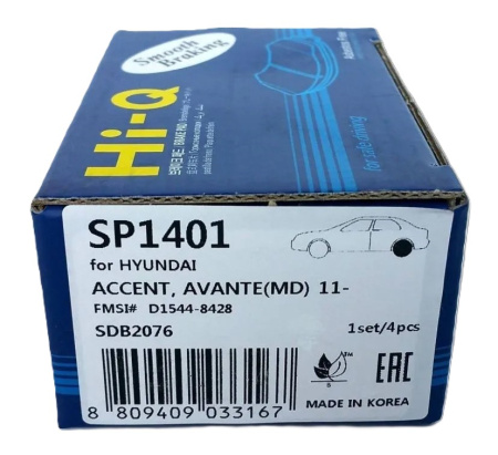 Колодки тормозные задние дисковые geely atlas (18)/kia rio/ceed/hyundai creta/solaris (sangsin)