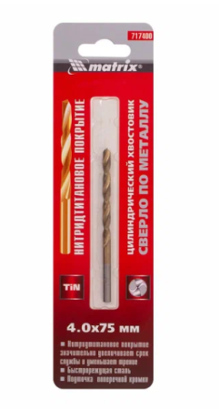 Сверло по металлу, 4 мм, hss, нитридтитановое покрытие, цилиндрический хвостовик// matrix