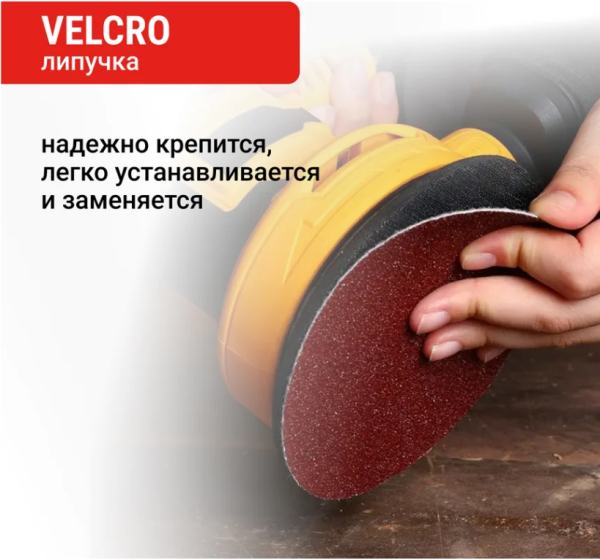 Круги абразивные на ворсовой основе под липучку (5 шт; 125 мм; p120; 8 отв) vira 558008