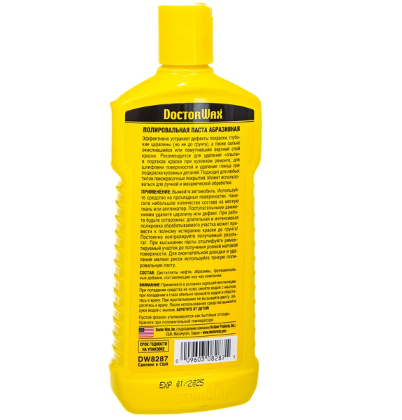 Полироль паста абразивная 300 мл doctor wax