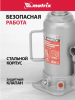 Домкрат гидравлический бутылочный, 15 т, h подъема 230-460 мм  matrix