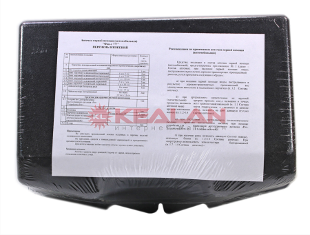 Аптечка автомобильная "премиум"