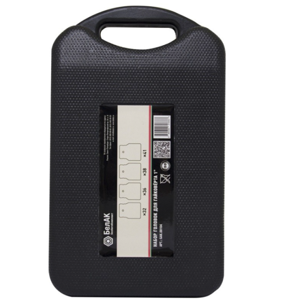 Набор головок 1'' (25мм) к-т  4 шт. (32,36,38,41 мм.) белак