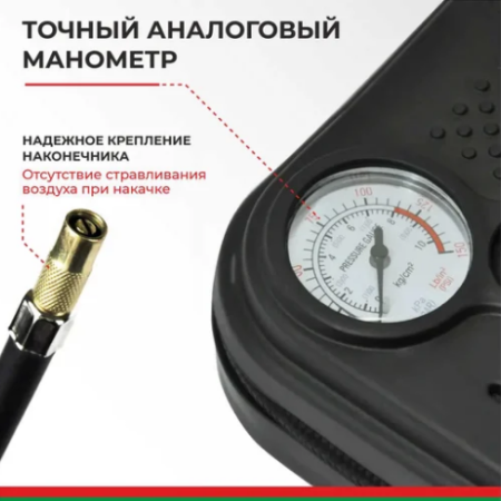 Компрессор аквилон-10 12v 22 л/мин.белак