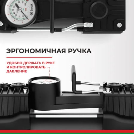 Компрессор мистраль-75 12v 75л/мин белак