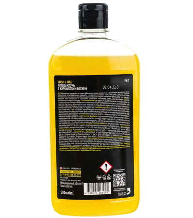 Автошампунь с карнаубским воском банан wash & wax  500г