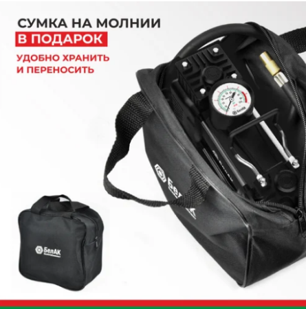 Компрессор мистраль-75 12v 75л/мин белак