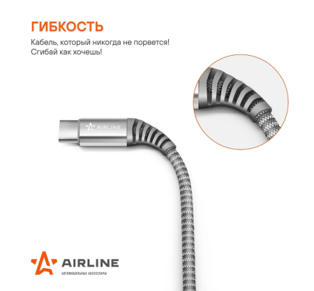 Кабель type-c - type-c поддержка pd 1м, серый нейлоновый airline 