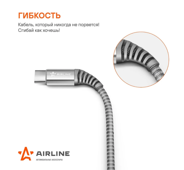 Кабель type-c - type-c поддержка pd 1м, серый нейлоновый airline 