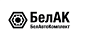 БелАК