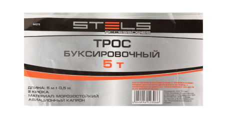 Трос буксировочный 5 тонн, 2 крюка, пакет, россия stels