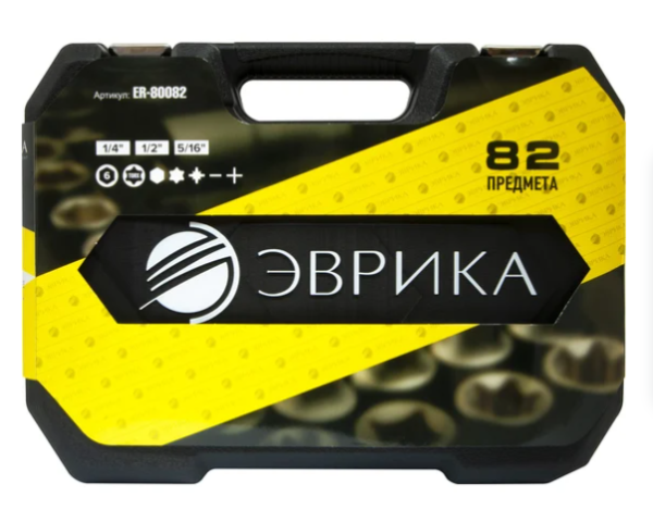 Набор инструмента  1/4"&1/2"dr 6-гранный 82 предмета эврика 1/3