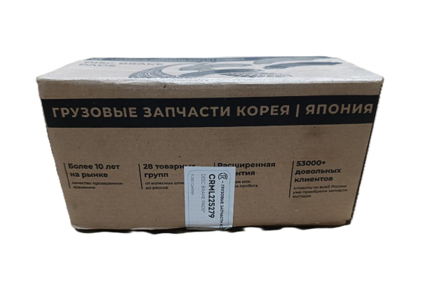 Колодки тормозные дисковые fuso canter tf пер/зад (комплект 8шт.) (cr)