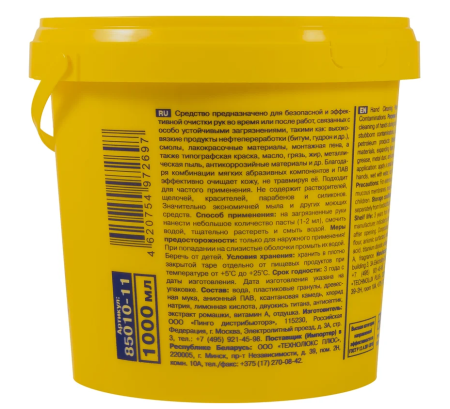 Паста для очистки рук "чистая звезда"//1000мл. pingo