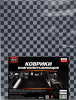 Коврики влаговпитывающие  vk-04 (50х38 см.) "клетка" 2 шт.