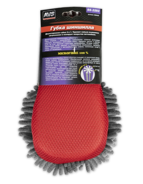 Губка шиншилла  ss-3293