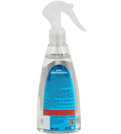 Антизапотеватель 250мл kerry