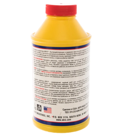 Герметик радиатора и системы охлаждения (325мл) abro