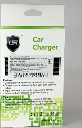 Устройство зарядное автомобильное с двумя usb-портами по 3,1а с индикацией бортового напряжения