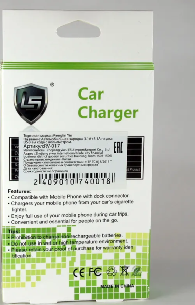 Устройство зарядное автомобильное с двумя usb-портами по 3,1а с индикацией бортового напряжения